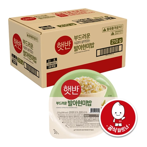 햇반 발아현미밥 210gX36개(1box)