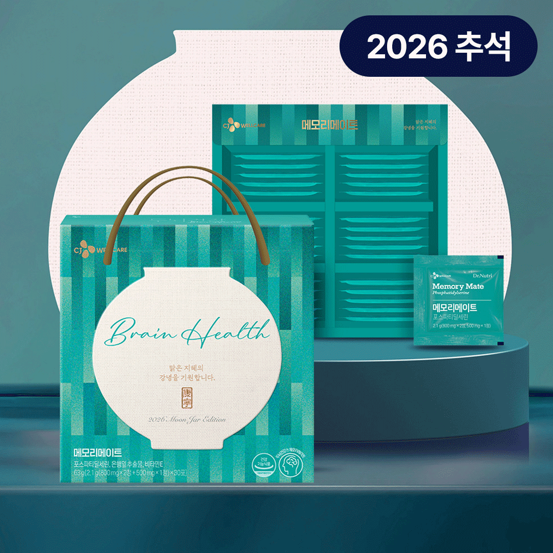 [26추석 선물세트]메모리메이트 선물세트