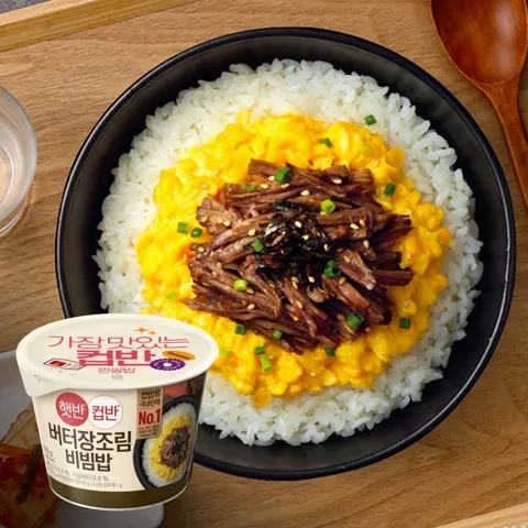 햇반컵반 버터장조림비빔밥 216g