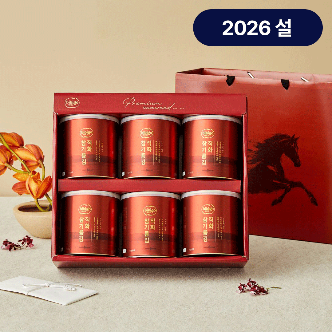 [26설선물세트] 비비고 직화구이 캔김 (붉은말 쇼핑백) X5개