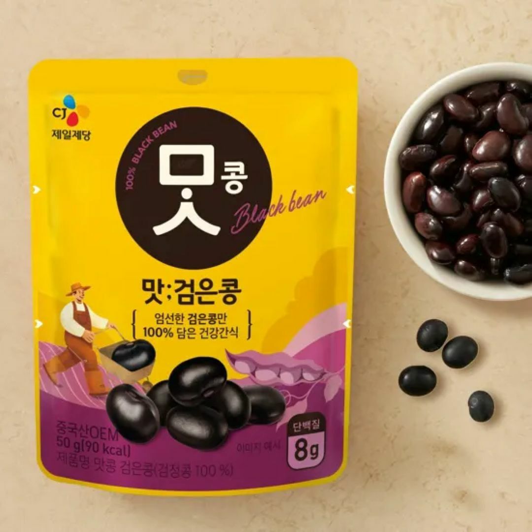 [첫구매전용] 맛콩 검은콩 50Gx10개