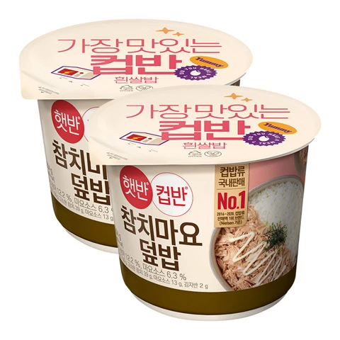 [200개한정]햇반컵반 참치마요덮밥 204gX2개