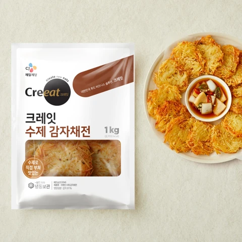 크레잇 수제 감자채전 1kg