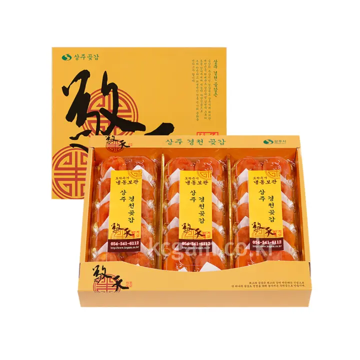 [26추석 선물세트]상주곶감)반건시 특상품