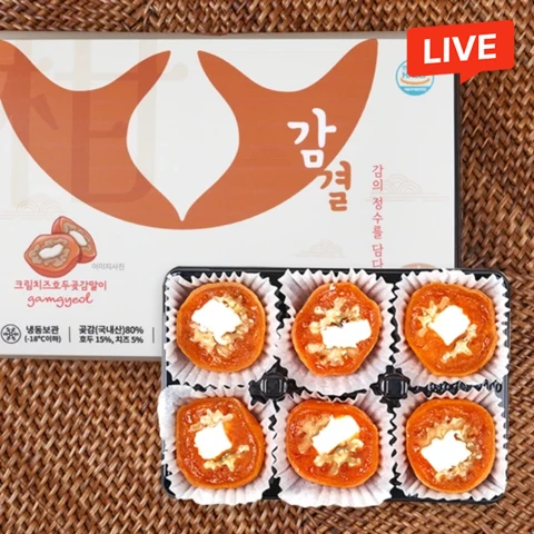 감결 크림치즈 호두 곶감 말이 6입