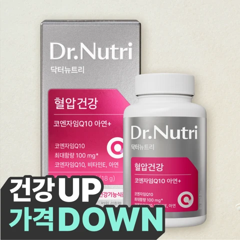 닥터뉴트리 혈압건강 코엔자임Q10 아연+ 300mgX60캡슐(60일분)