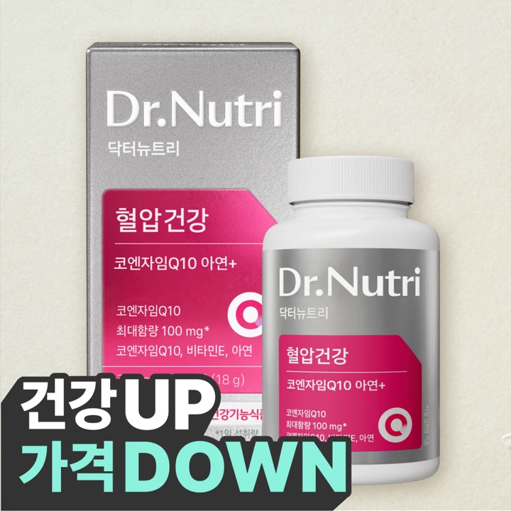 닥터뉴트리 혈압건강 코엔자임Q10 아연+ 300mgX60캡슐(60일분)