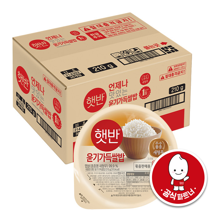 [UPCYCLE]햇반 윤기가득쌀밥 210gX36개