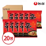 농심 신라면 120g X 20봉