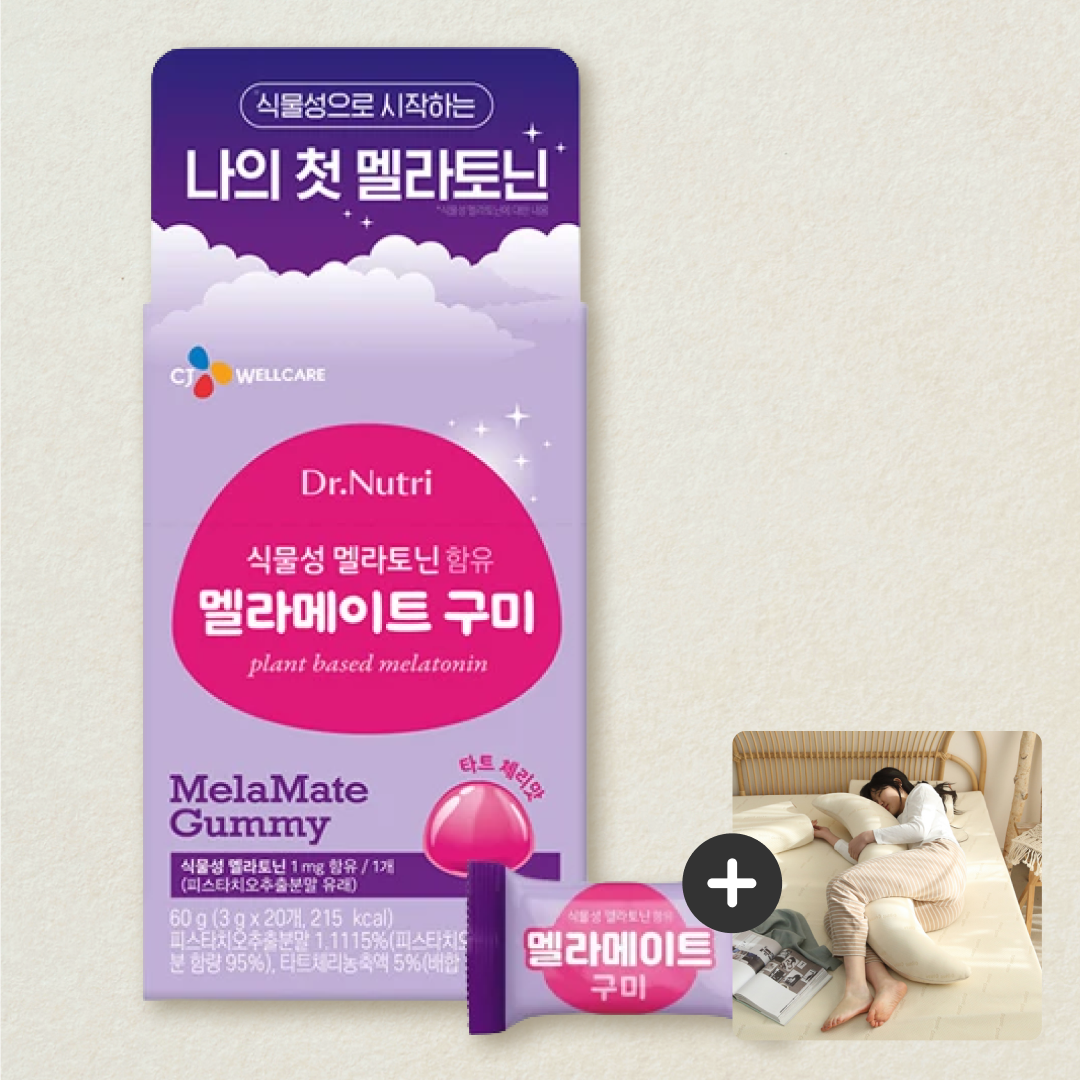 멜라메이트구미 20입X5개+[사은품]슬립앤슬립 바디베개