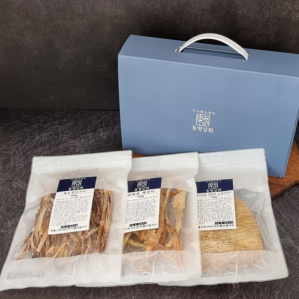 [행사]동명상회 인생 오징어 3종 선물세트(맥반석 오징어구이 130g, 바베큐 왕진미 120g, 두번 구운 왕오징어 120g)