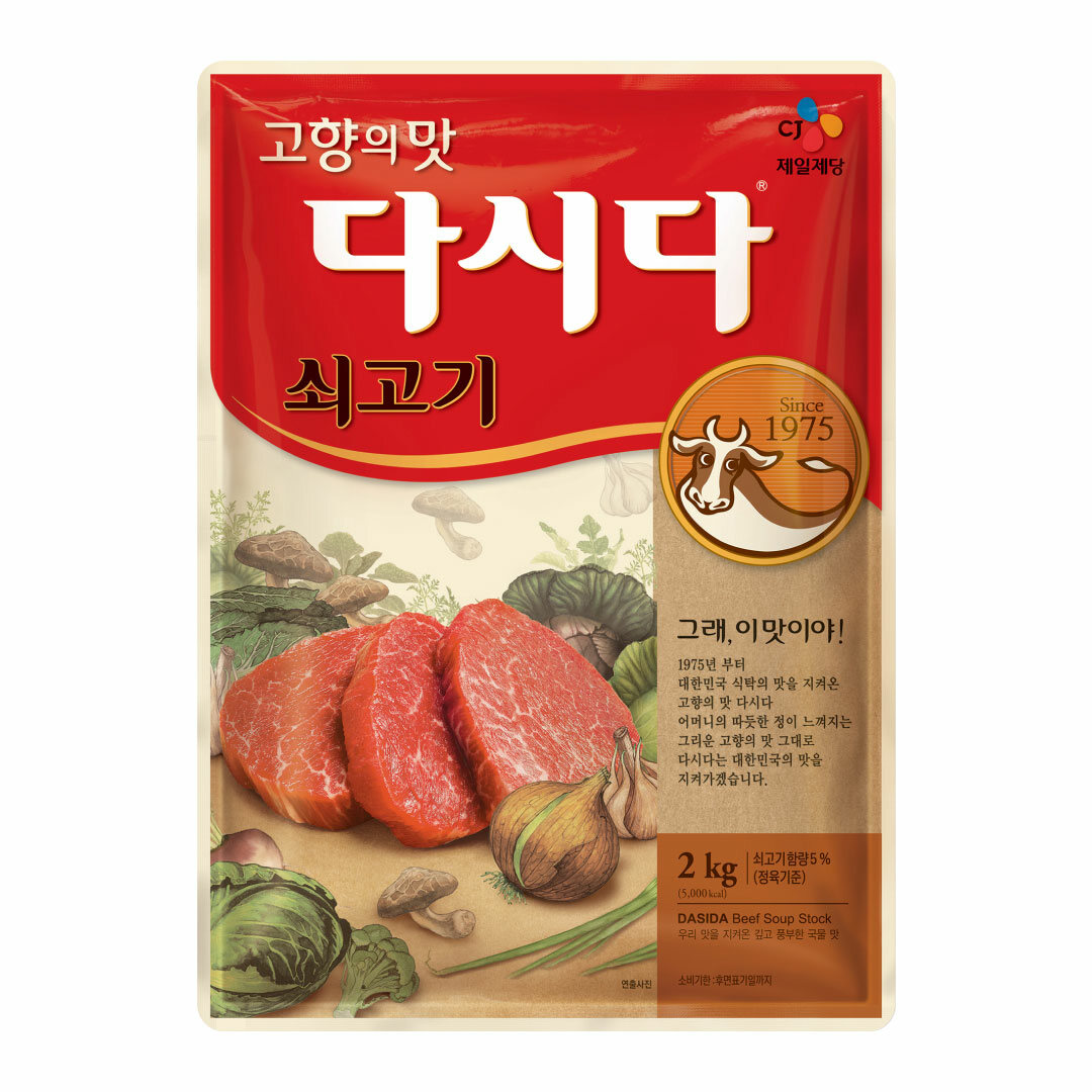 쇠고기 다시다 2kg