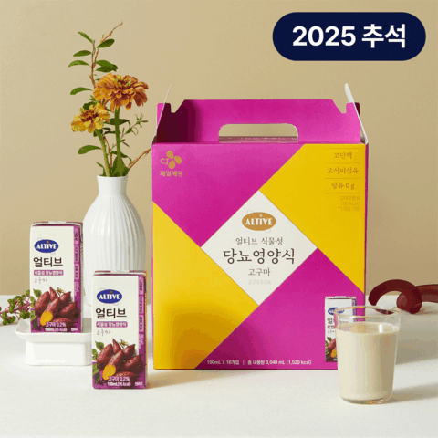 [25추석선물세트대량구매]얼티브 당뇨영양식 고구마맛
