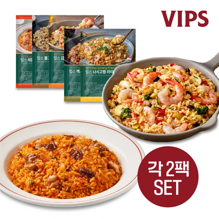 [행사]빕스 볶음밥5종*2팩 (불고기+감바스+나시고랭+멕시칸+차돌김치)