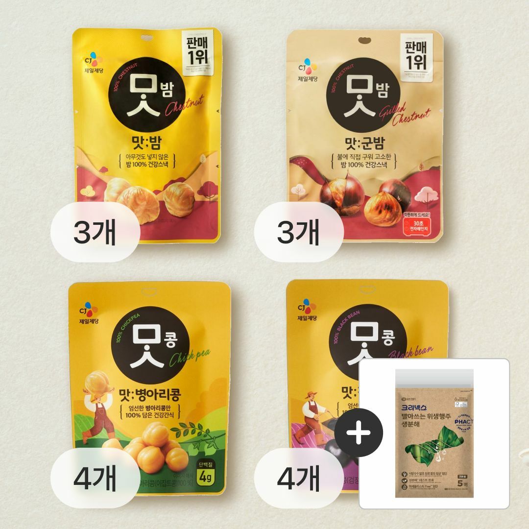 인기 신상 랭킹🏆