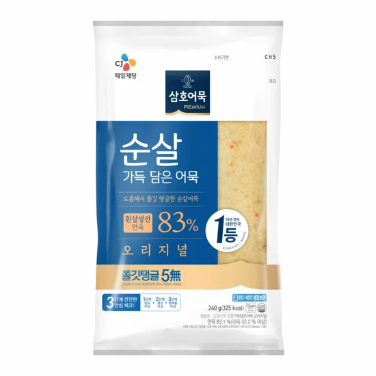 삼호 순살가득담은어묵 오리지널240g