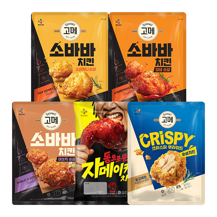 고메 소바바치킨 마쏘킥 순살 375g+소이허니 순살 375g+양념순살 375g+크리스피 후라이드 순살치킨 350g+CJ자메이카Style치킨 350g