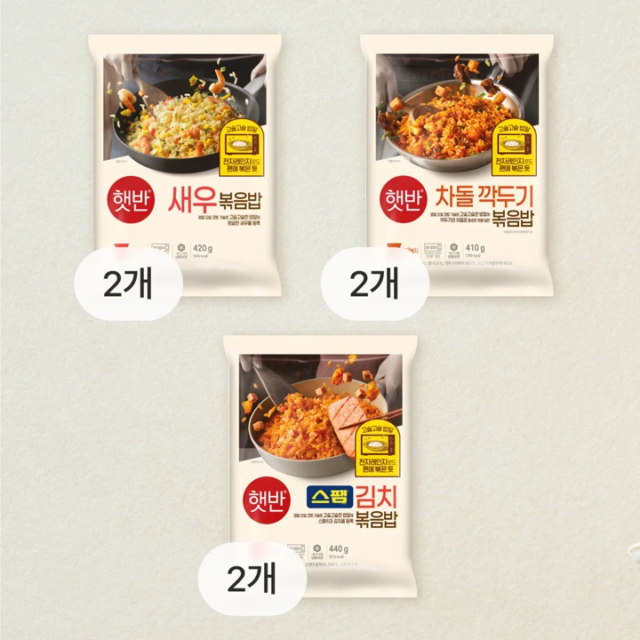 [무료배송]햇반 스팸김치440gX2개+새우420gX2개+차돌깍두기볶음밥410gX2개 (총 6개)