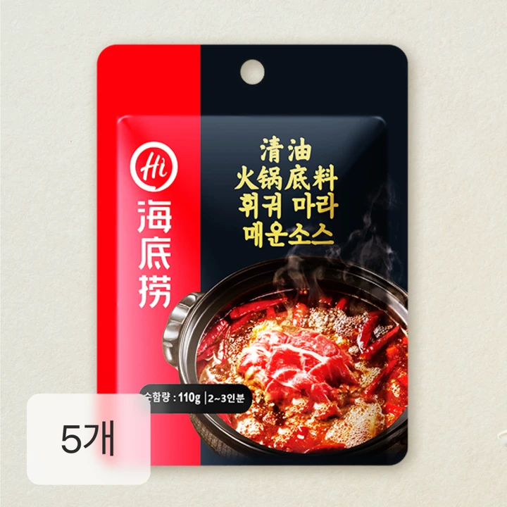 하이디라오 훠궈소스(마라맛 탕용 110g)X5