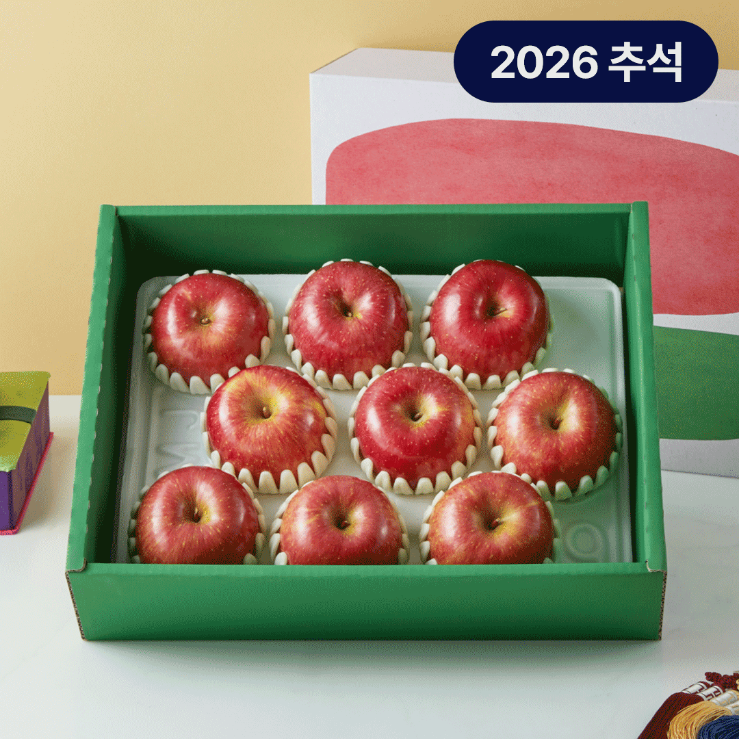 [26추석 선물세트]본담 GAP 품질 인증 사과세트 9입