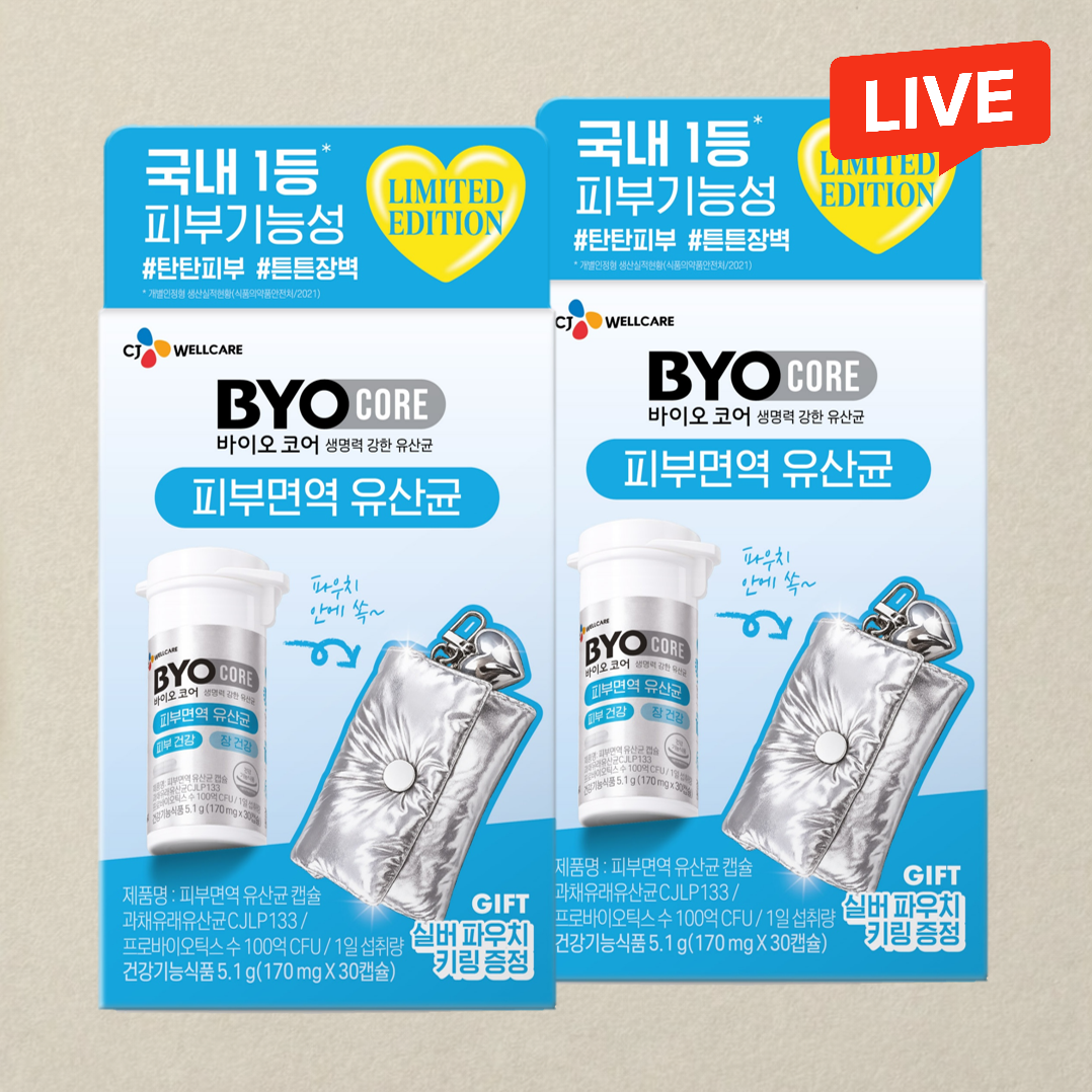 [60일분][파우치키링증정] 바이오코어 피부면역 유산균 30캡슐(1개월)X2개