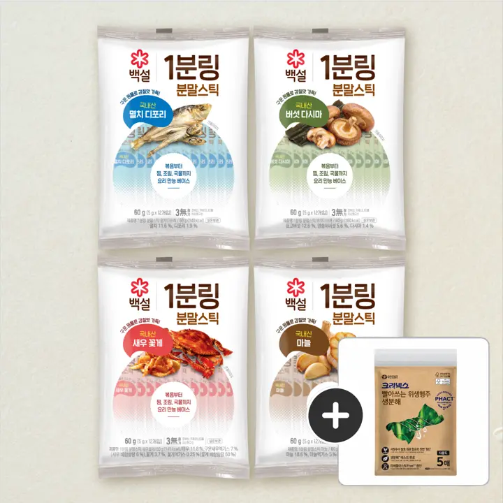 백설 1분링 분말스틱 60g (멸치디포리+버섯다시마+새우꽃게+마늘) 총4개+[사은품]빨아쓰는 생분해 행주 5매