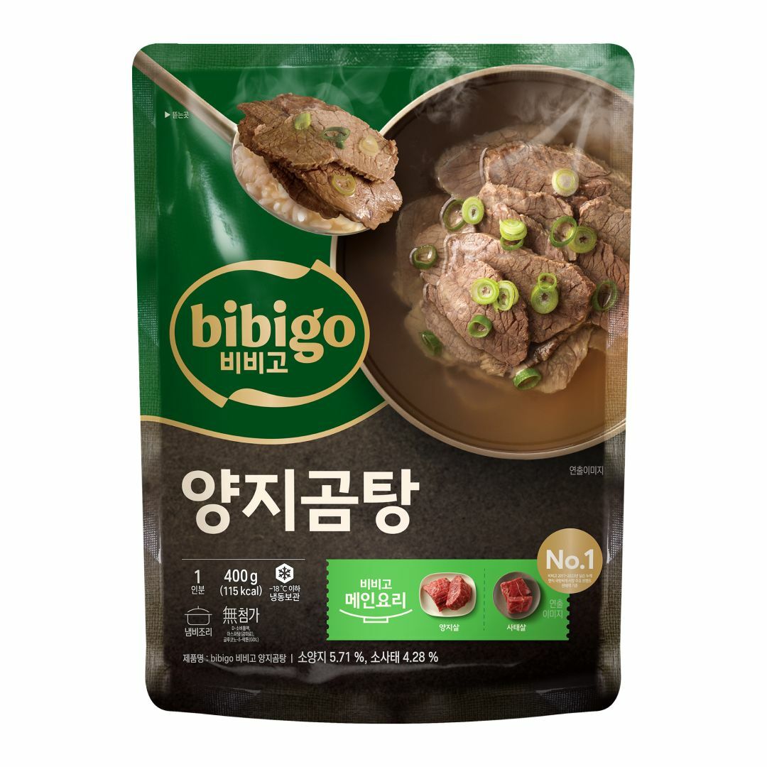 [앵콜특가]비비고 양지곰탕 400g(냉동)