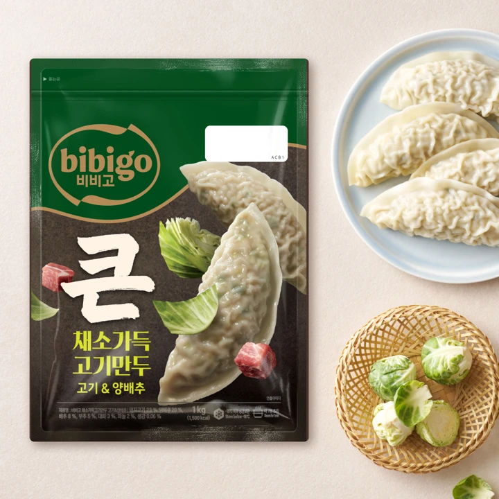 비비고 채소가득고기만두 고기&양배추1kg
