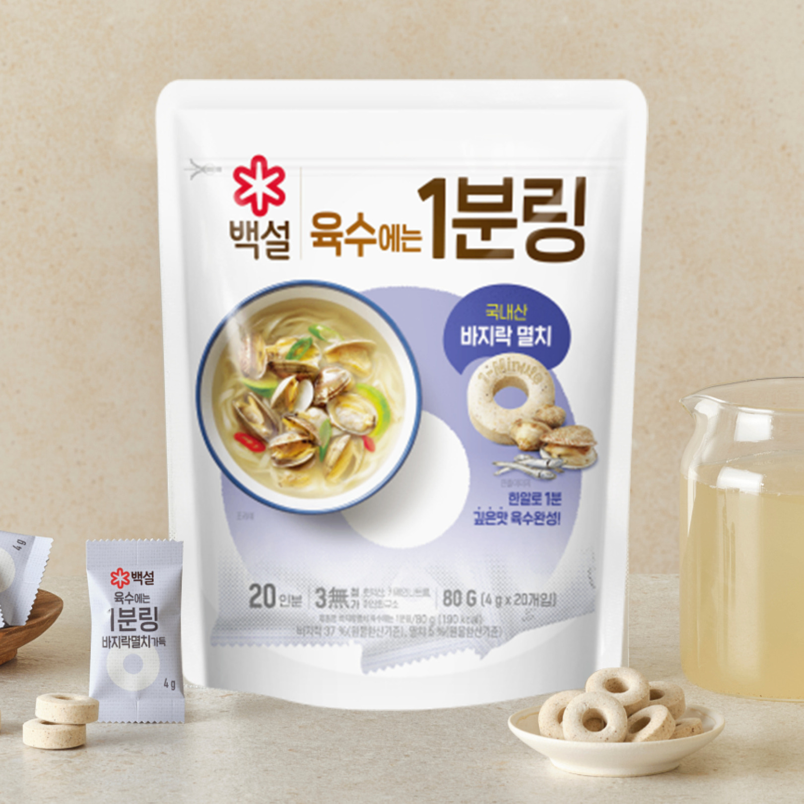 백설 바지락멸치 육수에는 1분링 80g