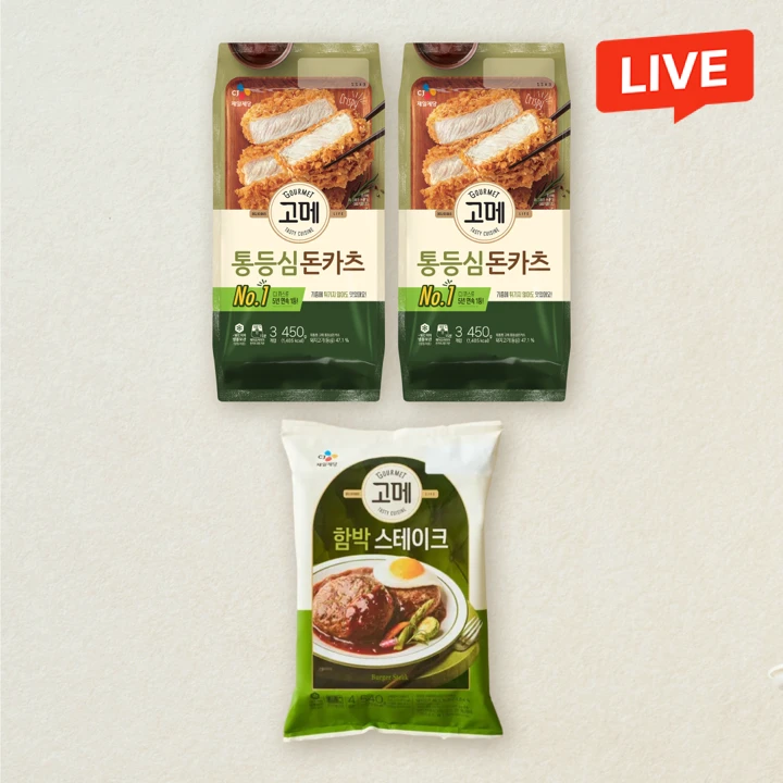 고메 통등심 돈카츠 450gX2개+함박스테이크 540g