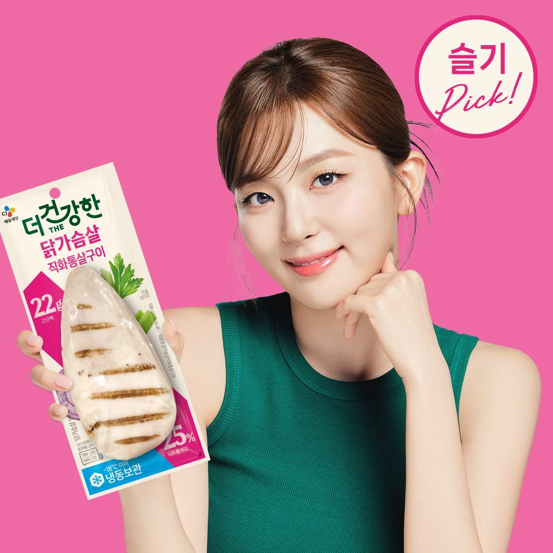 [슬기 PICK]더건강한 닭가슴살 직화통살100g(냉동)