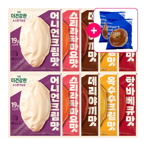 [소스닭가슴살세트]더건강한 스리라치마요X2개+어니언크림맛X2개+옥수수크림X2개+데리야끼맛X2개+핫바베큐X2개 총 100gX10개+[사은품]널담 베이글2개