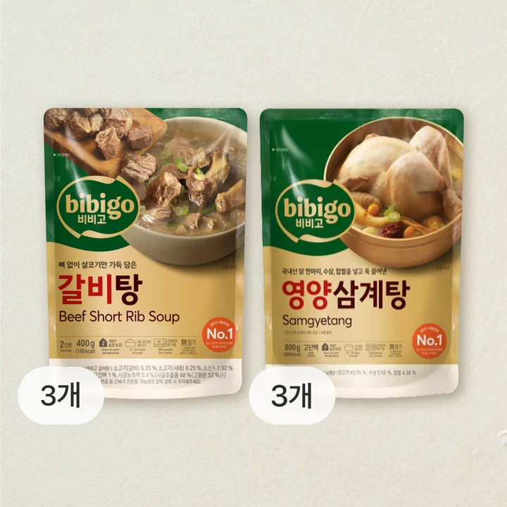 [든든한 보양 한끼!]비비고 갈비탕 400g, 3개+비비고 영양삼계탕 800g, 3개 (총 6개)