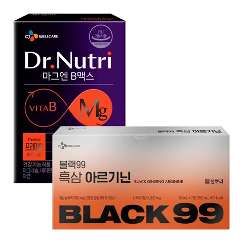 닥터뉴트리 마그엔비맥스 9병 + 블랙99 흑삼 아르기닌50mlX7개입