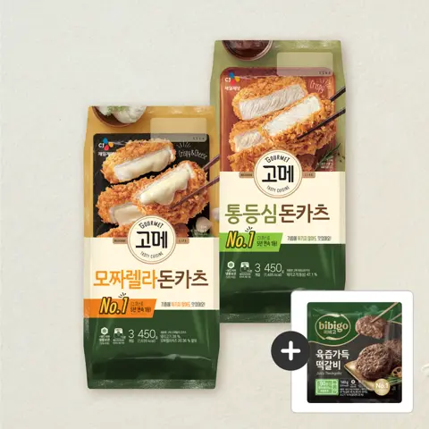 [200개 한정] 고메 통등심 돈카츠 450g+모짜렐라 돈카츠450g+[사은품]비비고 육즙가득떡갈비 140g