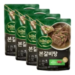 [국물맛집] 비비고 본갈비탕 700g(2인분)X 4개