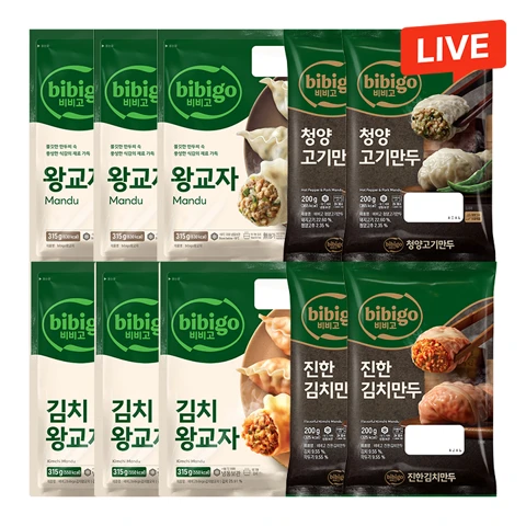 고기반김치반🥟비비고 왕교자+김치왕교자+청양고기만두+진한김치만두(총 10개)