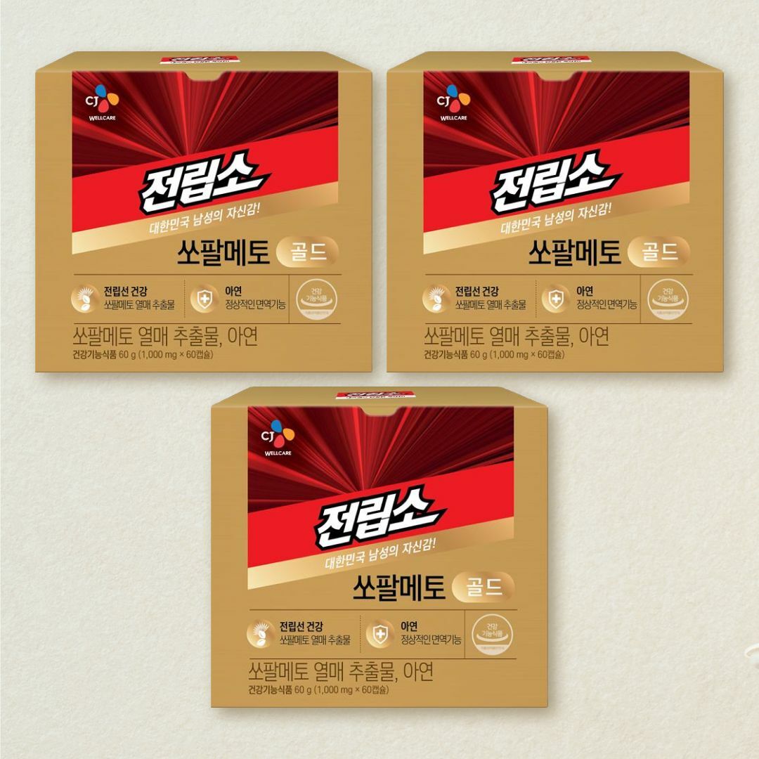 전립소 쏘팔메토 골드 1000mgX60캡슐(2개월)X3개