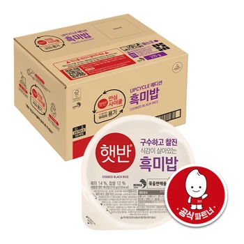 [UPCYCLE]햇반 흑미밥 210gx36개(1box)