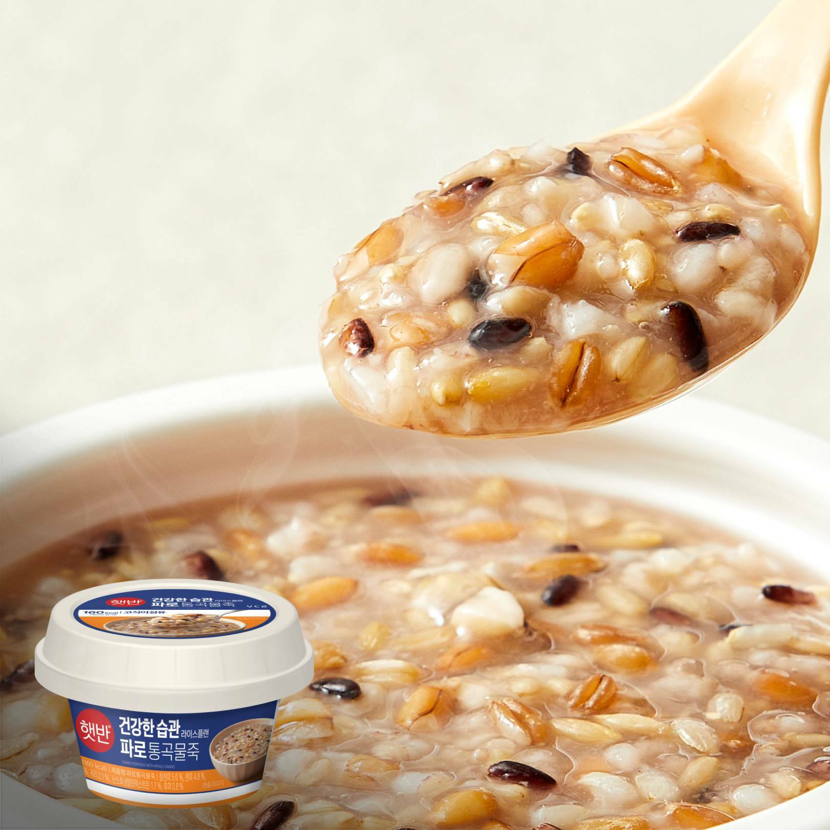 햇반 파로통곡물죽 265g