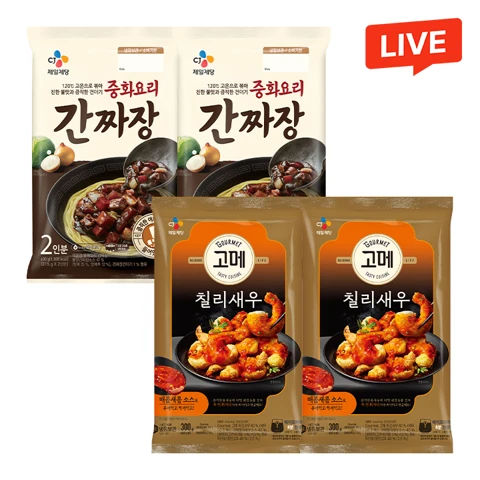 [짜장칠리새우세트] CJ 중화요리간짜장 630gX2개+고메 칠리새우 300gX2개