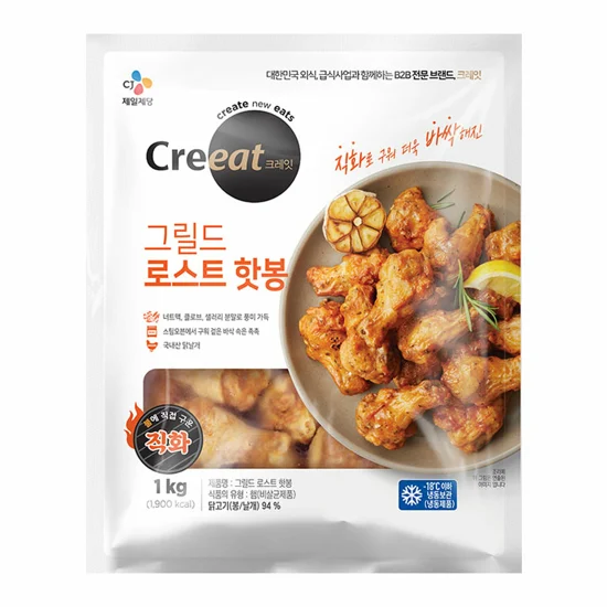 크레잇 그릴드 로스트 핫봉 1kg