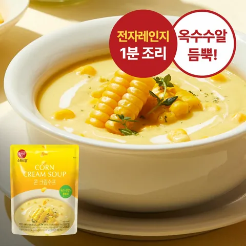 햇반 소프트밀 콘크림 수프 180g