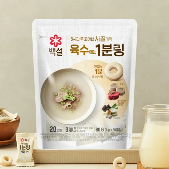 백설 사골가득 육수에는 1분링 80g