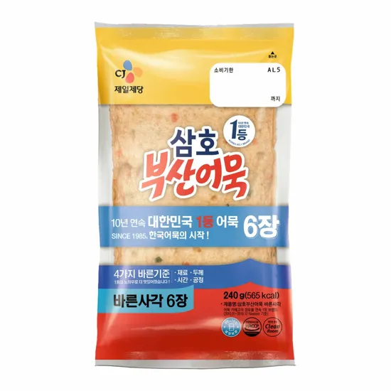 삼호 부산어묵 바른사각240g