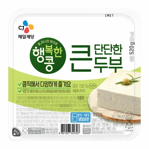 행복한콩 단단한 큰두부520g
