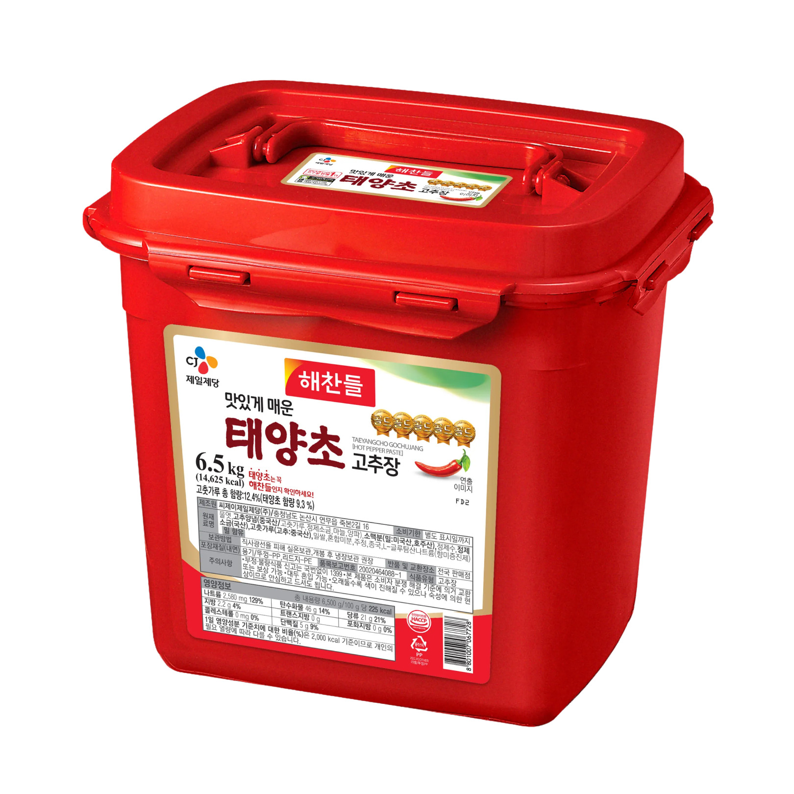 해찬들 태양초고추장 6.5kg