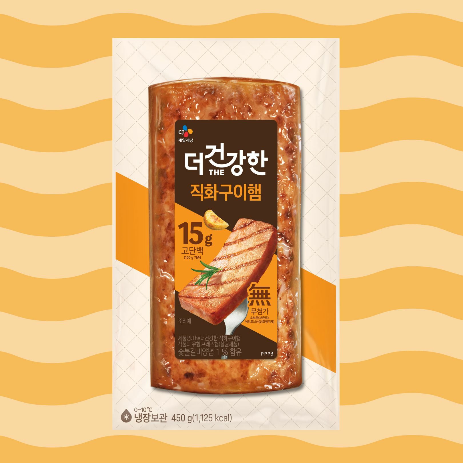 더건강한 직화구이햄 450g