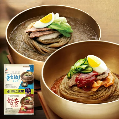 동치미물냉면 2인분+함흥비빔냉면 2인분
