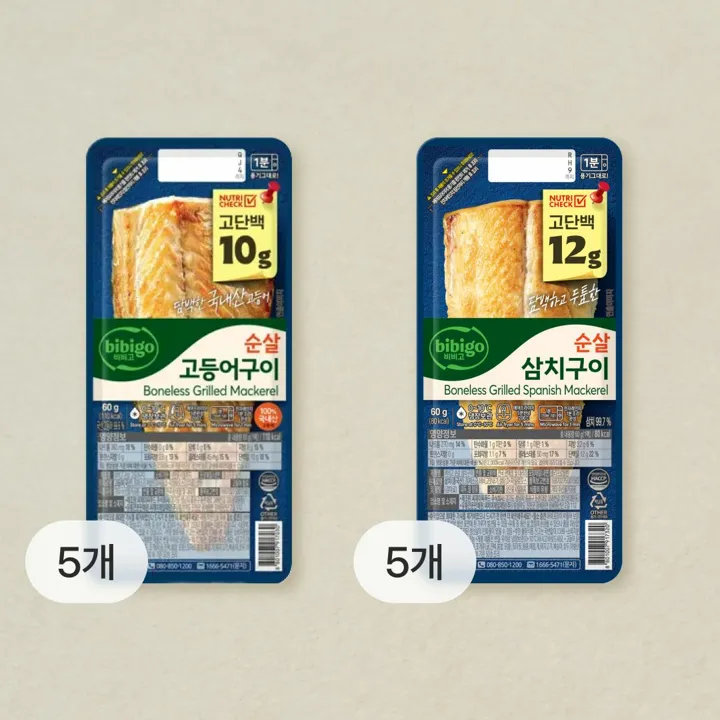 비비고 순살 고등어구이 60gX5개+비비고 순살 삼치구이 60gX5개